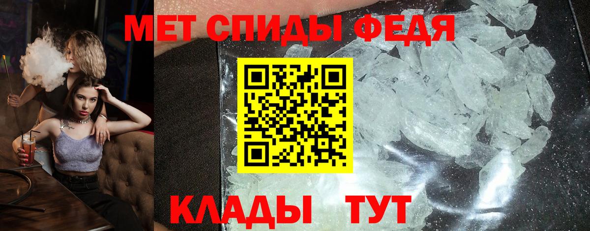 АМФЕТАМИН  Вход с VPN  Жигулёвск  АМФЕТАМИН 98% 