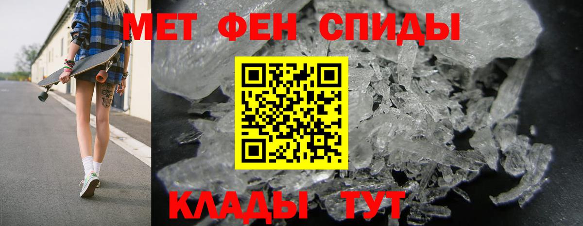 Amphetamine Розовый Жигулёвск