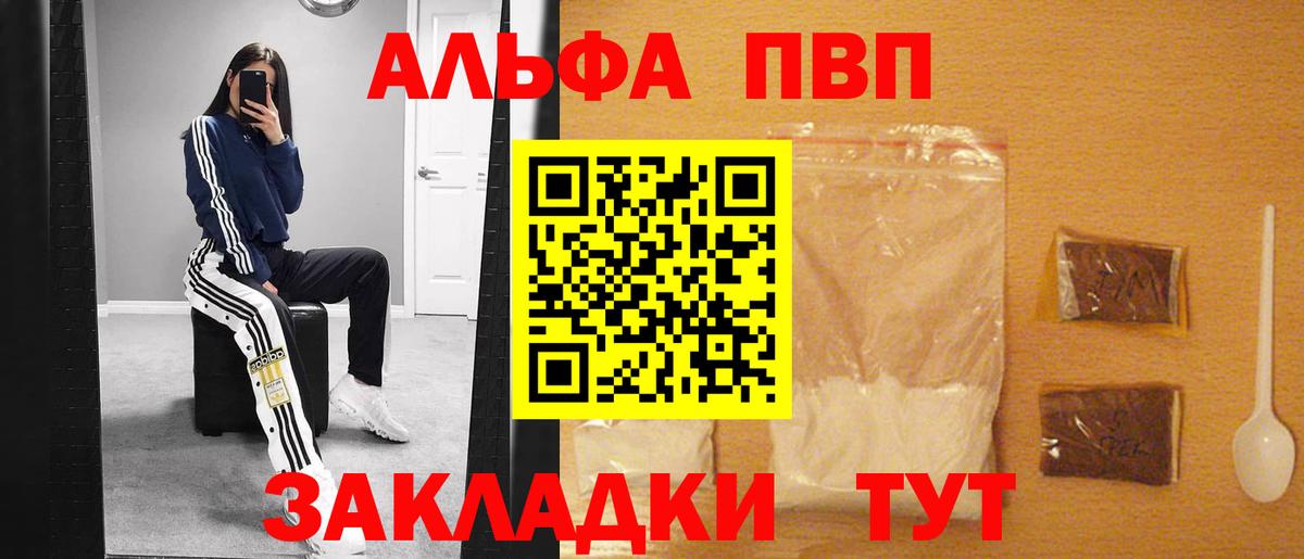 Alfa_PVP СК Жигулёвск