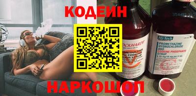 тгк Заводоуковск