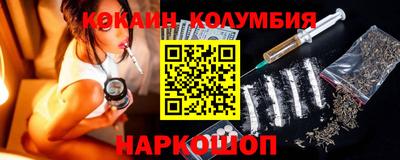 каннабис Заволжье