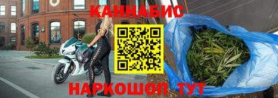 каннабис Заволжье
