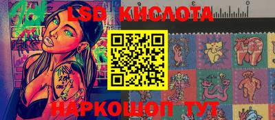 сатива Жуковский