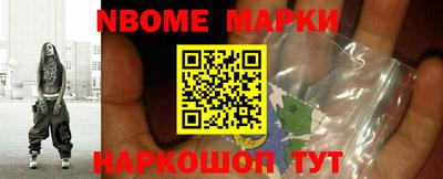 сатива Жуковский