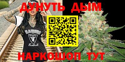 каннабис Заволжье