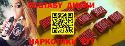 сатива Жуковский