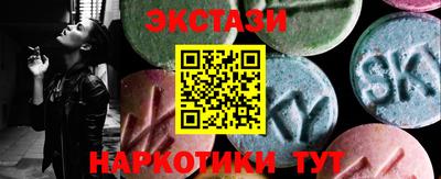 тгк Заводоуковск