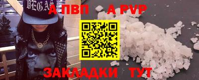 сатива Жуковский