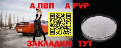 сатива Жуковский