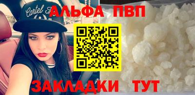 тгк Заводоуковск