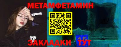тгк Заводоуковск