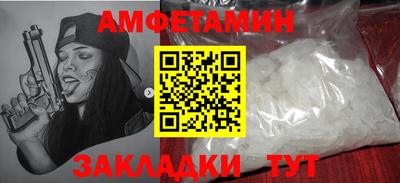сатива Жуковский