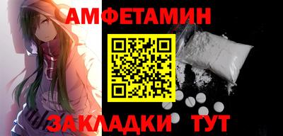 сатива Жуковский