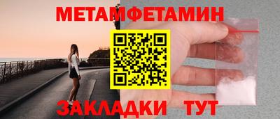 тгк Заводоуковск
