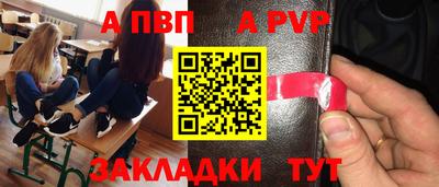 сатива Жуковский