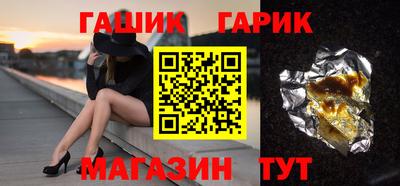 тгк Заводоуковск