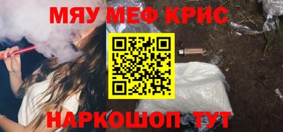 тгк Заводоуковск