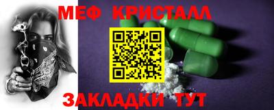 тгк Заводоуковск
