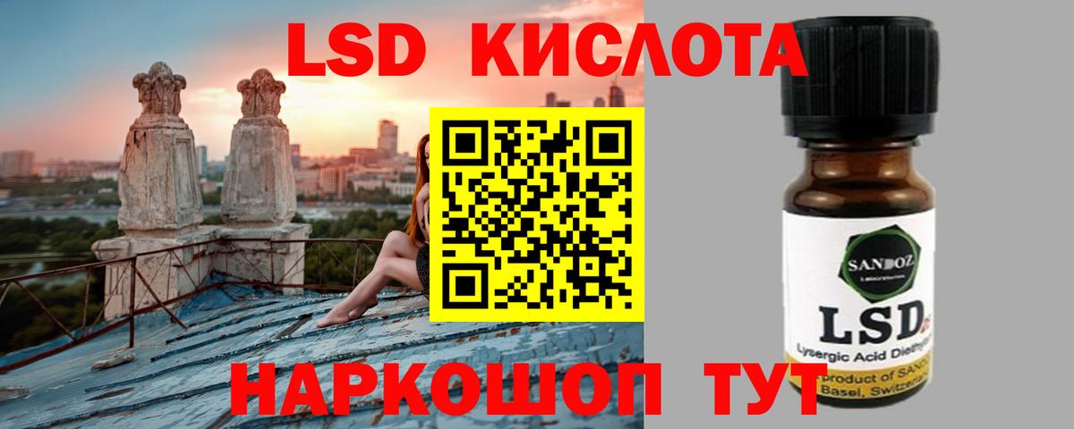 ЛСД экстази ecstasy Жигулёвск
