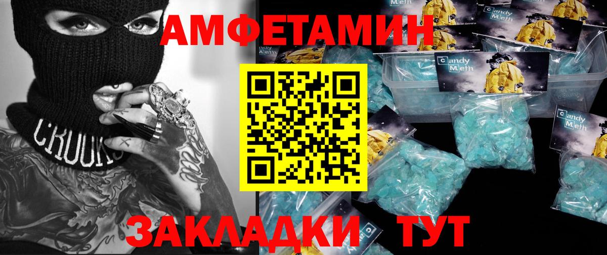 Первитин Methamphetamine  Первитин Methamphetamine  Жигулёвск  Вход с VPN 
