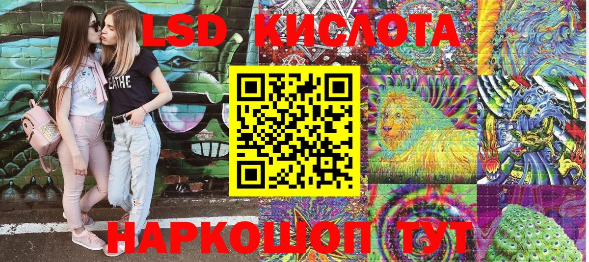 Марки N-bome 1,5мг Жигулёвск