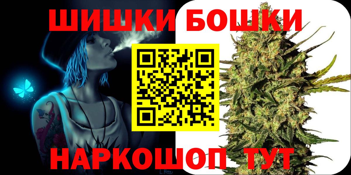Канабис White Widow  Конопля ГИДРОПОН  Вход с VPN  Жигулёвск  Бошки марихуана тримм 