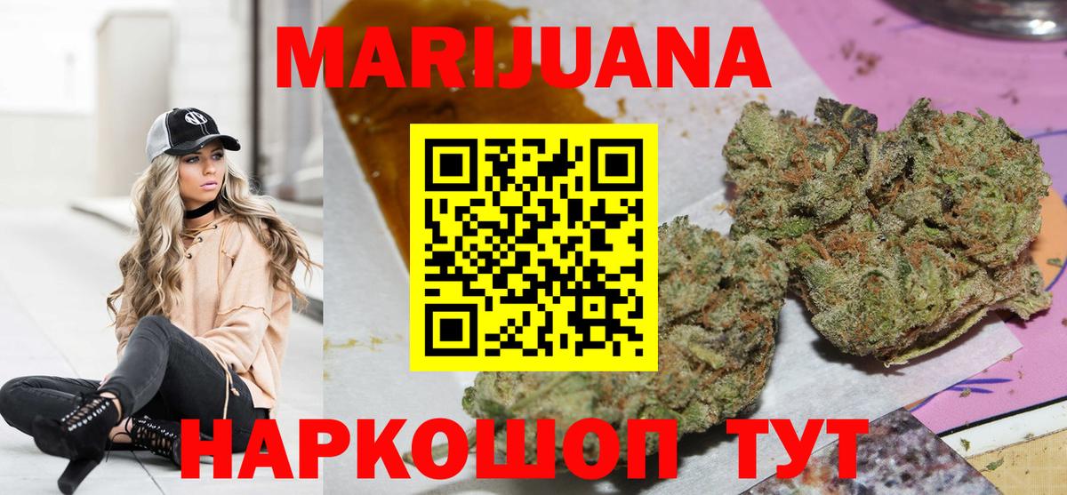 Бошки Шишки ГИДРОПОН Жигулёвск